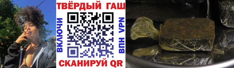 Наркота Магнитогорск Амфетамин  КЕТАМИН  ГАШ  Cocaine  СОЛЬ  Меф мяу мяу 