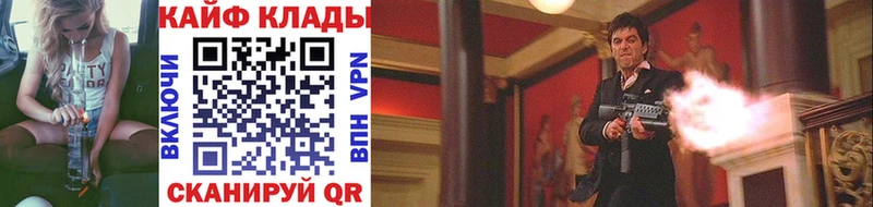 NBOMe Магнитогорск