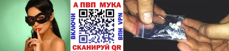 blacksprut зеркало  нарко площадка как зайти  Магнитогорск  APVP кристаллы  даркнет сайт 
