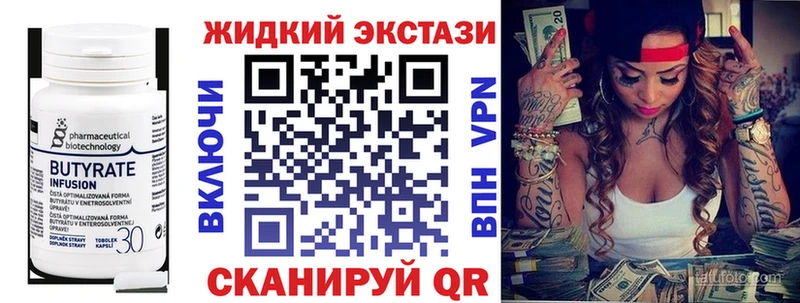 где продают   Магнитогорск  Бутират BDO 33% 