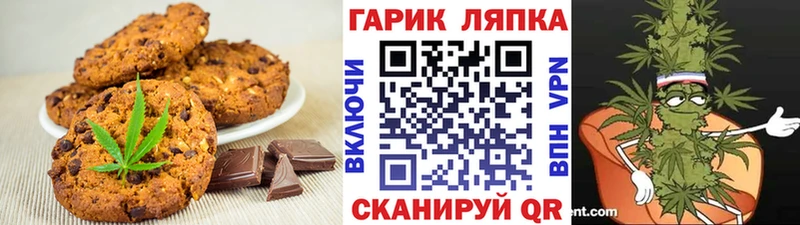 мориарти какой сайт  Магнитогорск  Cannafood конопля 