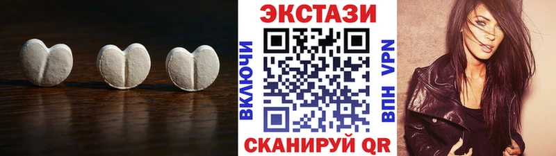 цены наркотик  Магнитогорск  ЭКСТАЗИ MDMA 
