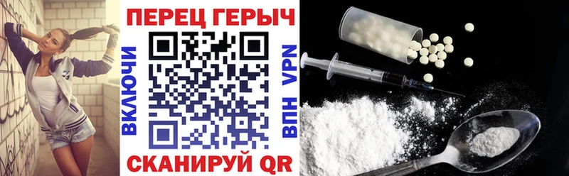 ГЕРОИН гречка  что такое   Магнитогорск 