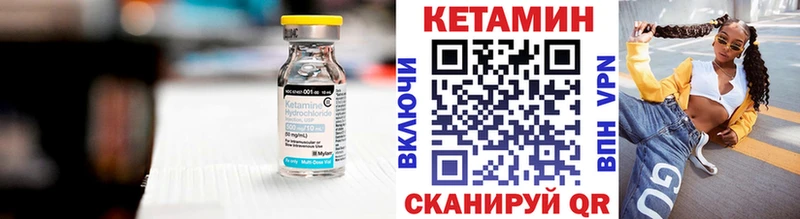 Кетамин ketamine  shop Telegram  Магнитогорск 