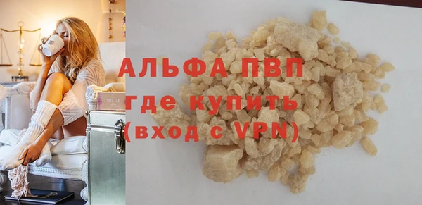 соль ск Горнозаводск