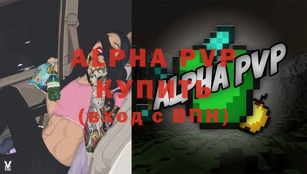 a pvp Горно-Алтайск