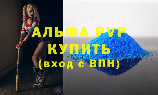 скорость mdpv Горняк