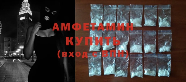 соль ск Горнозаводск