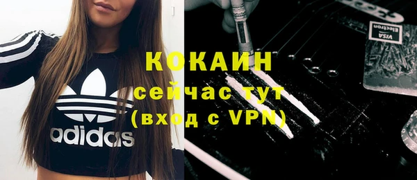 скорость mdpv Горняк