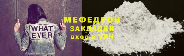 скорость mdpv Горняк