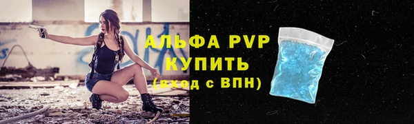 скорость mdpv Горняк