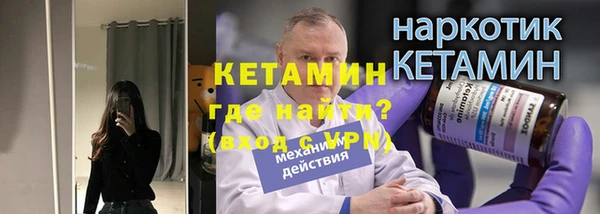 соль ск Горнозаводск