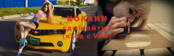 скорость mdpv Горняк