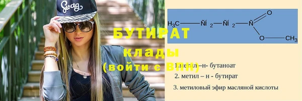 соль ск Горнозаводск