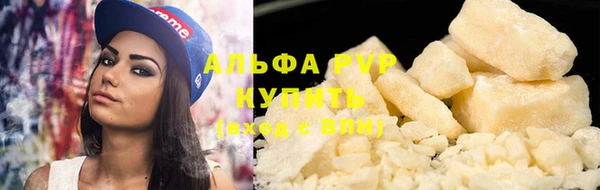 a pvp Горно-Алтайск