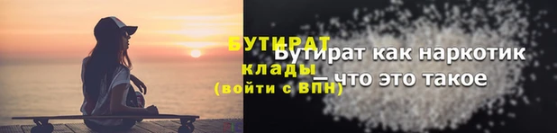 скорость mdpv Горняк