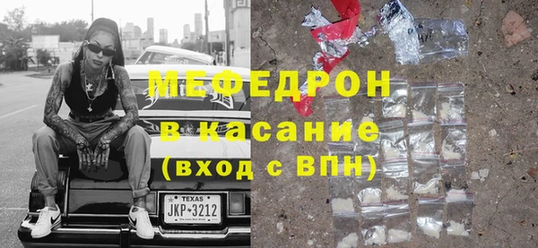 скорость mdpv Горняк
