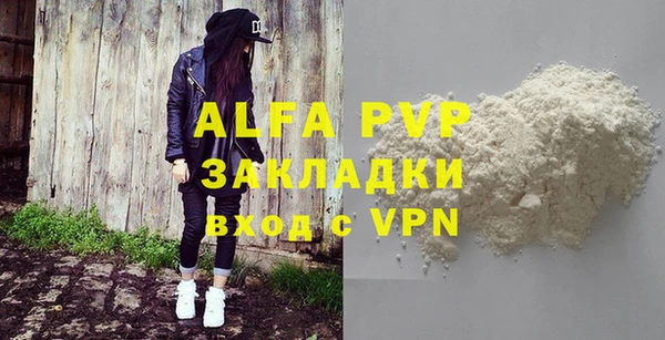 скорость mdpv Горняк