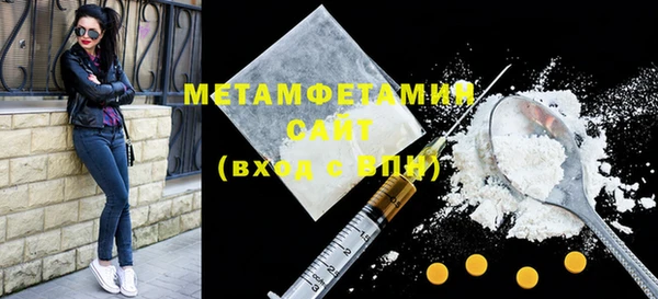 скорость mdpv Горняк