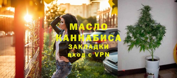 скорость mdpv Горняк