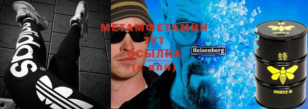 соль ск Горнозаводск