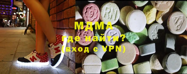 соль ск Горнозаводск