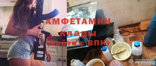 соль ск Горнозаводск