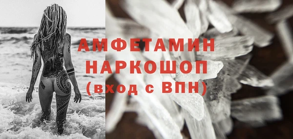 соль ск Горнозаводск