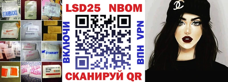 маркетплейс телеграм Магнитогорск Лсд 25 экстази кислота закладка