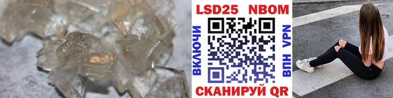 LSD-25 экстази ecstasy Магнитогорск
