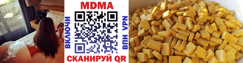 купить наркотики цена  Магнитогорск  MDMA Molly 