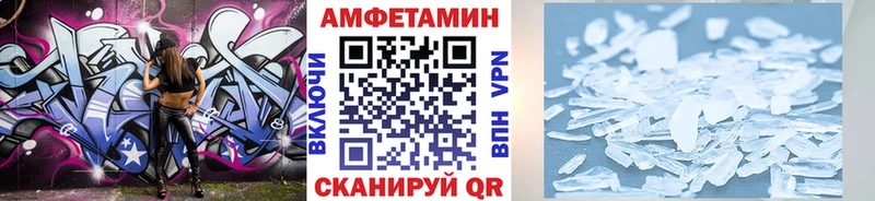 МЕТАМФЕТАМИН мет  Магнитогорск 