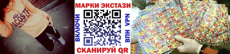 наркотики  Магнитогорск  Марки NBOMe 1500мкг 