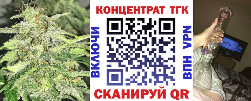 ТГК Wax  цена   Магнитогорск 