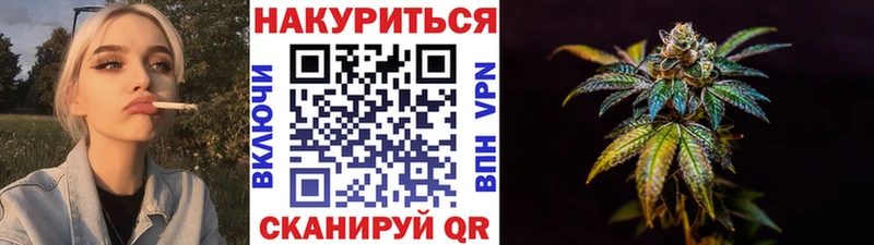 Каннабис AK-47 Магнитогорск